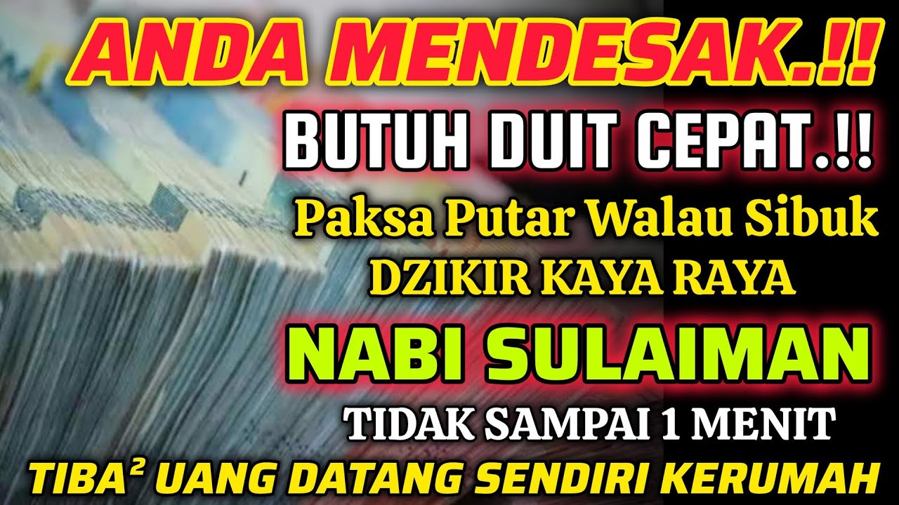 TERBUKTI.!‼️DZIKIR KEKAYAAN NABI SULAIMAN - DZIKIR PENARIK REZEKI MUSTAJAB🤲 DOA PEMBUKA PINTU REZEKI