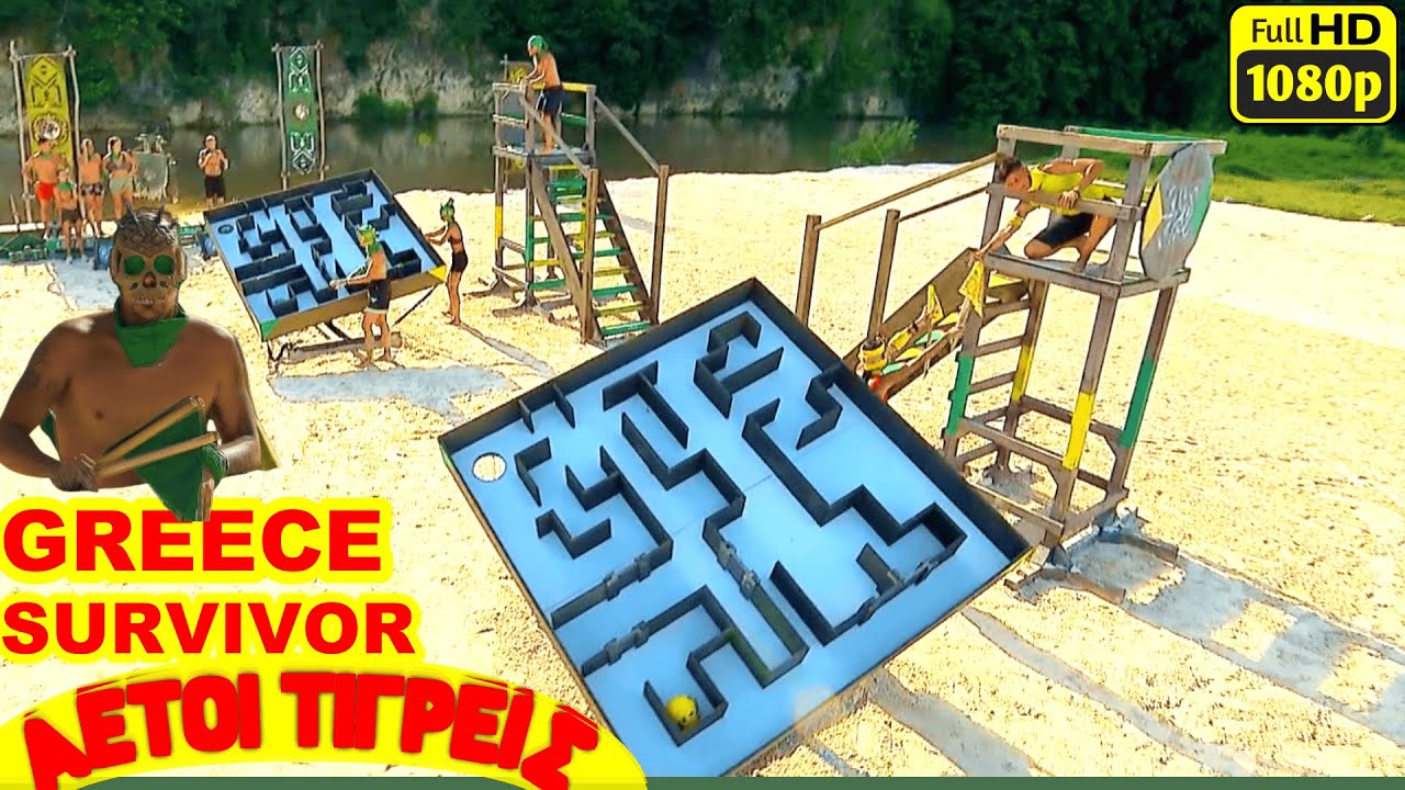Survivor 17-09-2024 Νο.2 ολοκληρο, Αετοι με Τιγρεις (2 αγωνες) σε εικονα HD1080