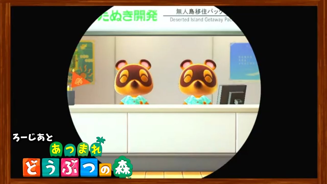 【ぶつ森】都市開発始めました【あつまれ どうぶつの森】#shorts
