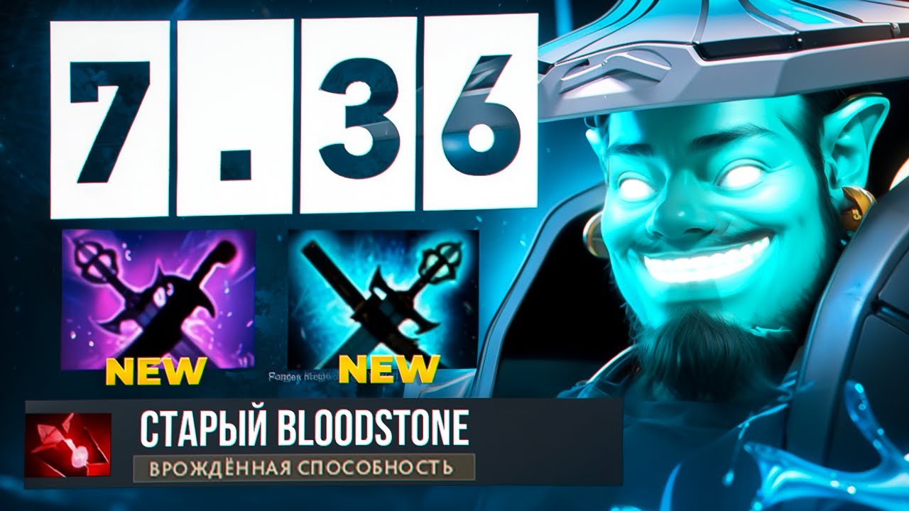 ШТОРМУ ДОБАВИЛИ ВСТРОЕННЫЙ БЛОДСТОУН!🔥| Larl Storm Spirit 7.36