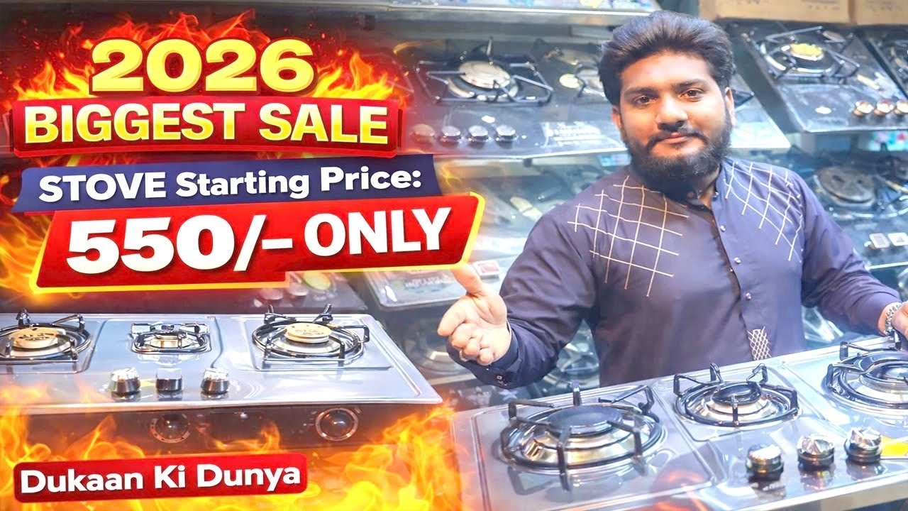 Sale in Stove Market | Wholesale Prices | brand New Stoves | Bilal Home Appliances | 2026 Sale 