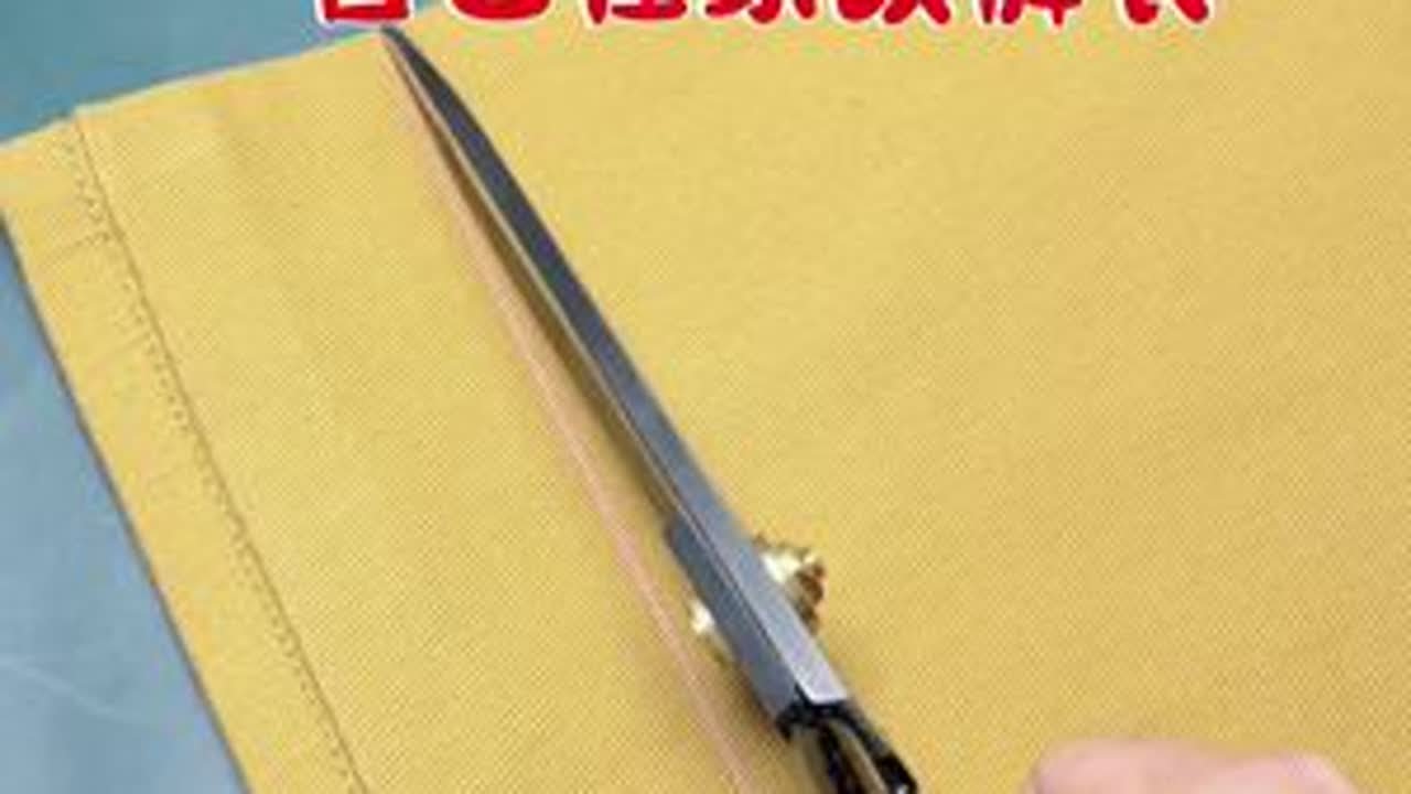 裤子长改短 #针线活#裤子长改短