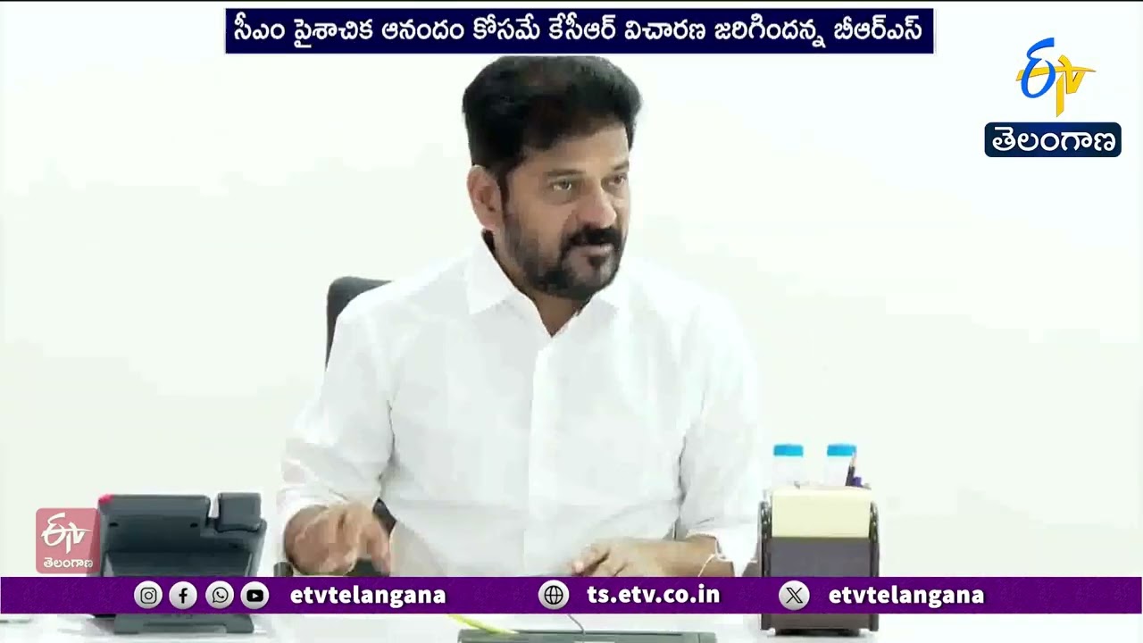 Phone Tapping Case Sparks Political Clash | ఫోన్ టాపింగ్ కేసులో అధికార, విపక్షాల మధ్య మాటల యుద్దం