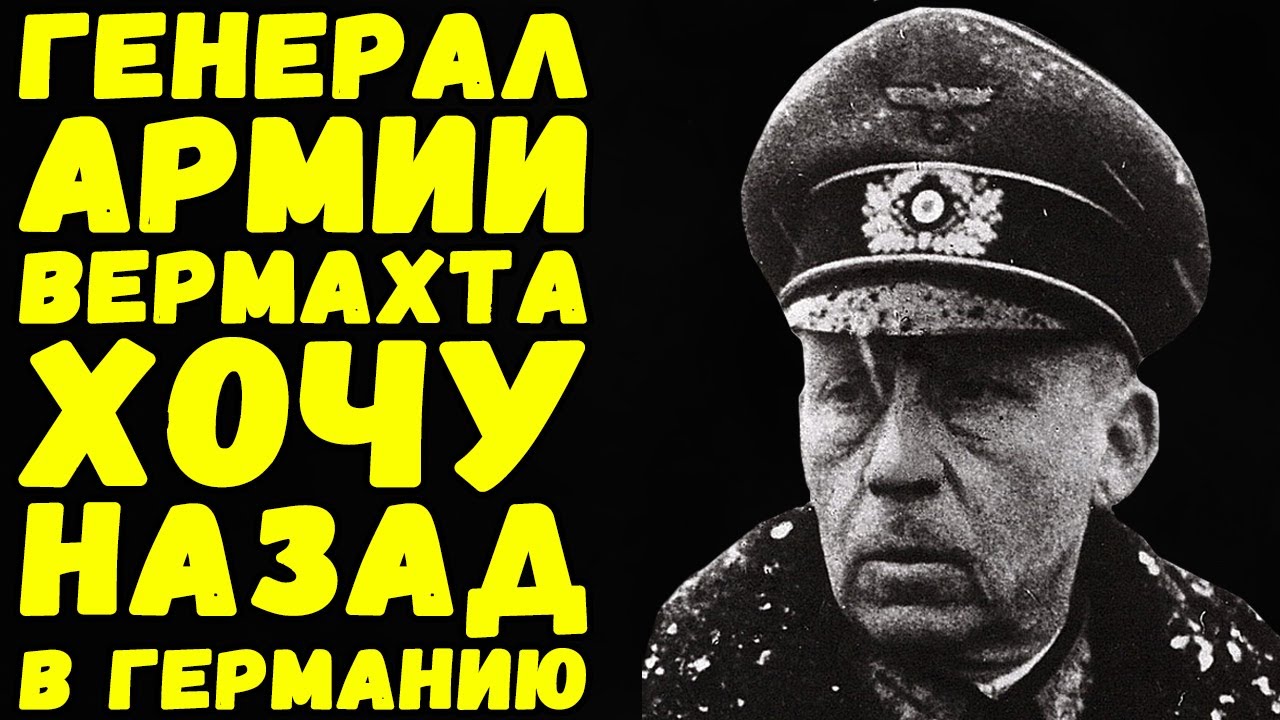 Русский атакует словно бешеный зверь, наше положение невыносимо | Письма с фронта