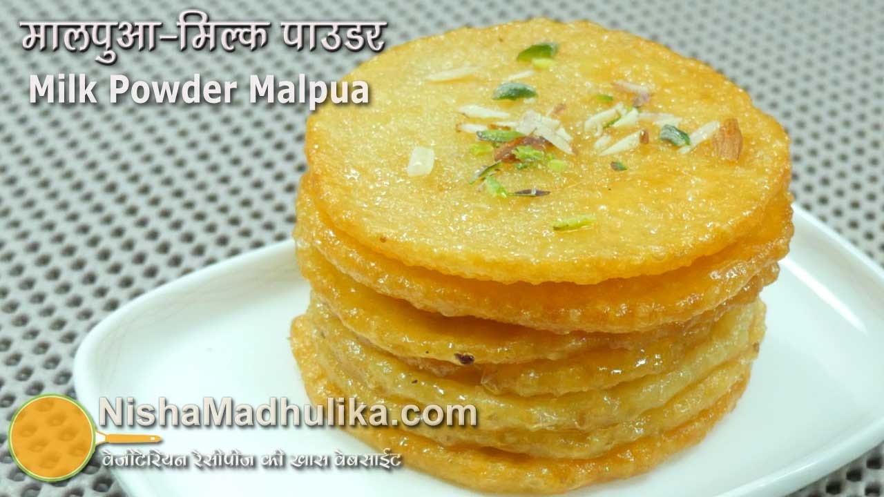 Malpua Recipe | राजस्थानी मालपुआ ।  Malpua recipe without mawa
