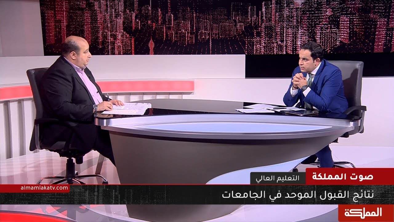 صوت المملكة | نتائج القبول الموحد في الجامعات