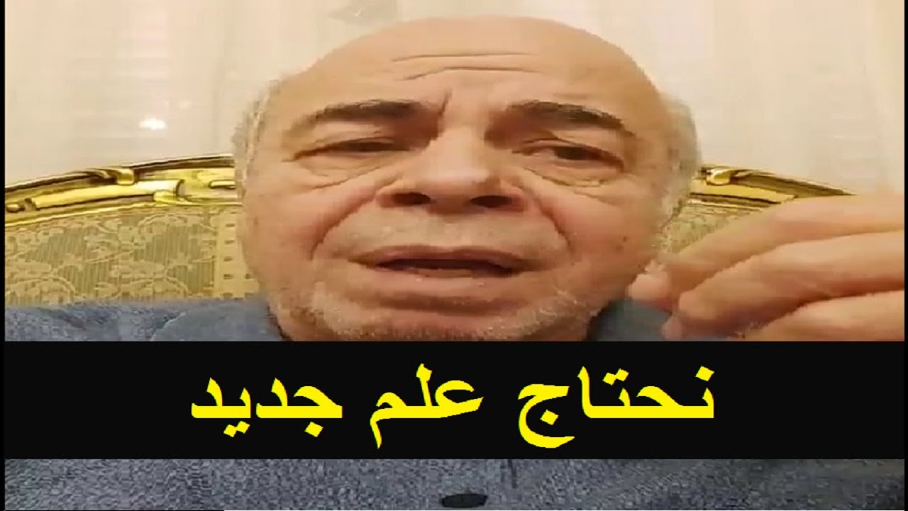 احمد عبده ماهر - سبب اختلاف كتابة القرآن , هل هناك تحريف  ؟