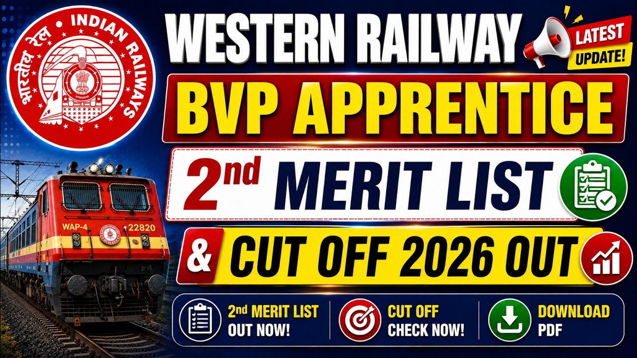 Western Railway Apprentice 2nd Merit list cut off 2026 Out,Railway Apprentice New Merit list 2026