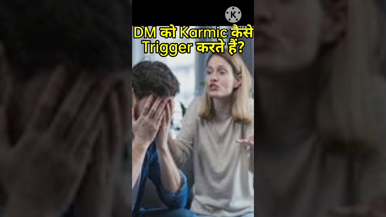 How Do Karmic Trigger DM in Twinflamejourney? 😡🧑 