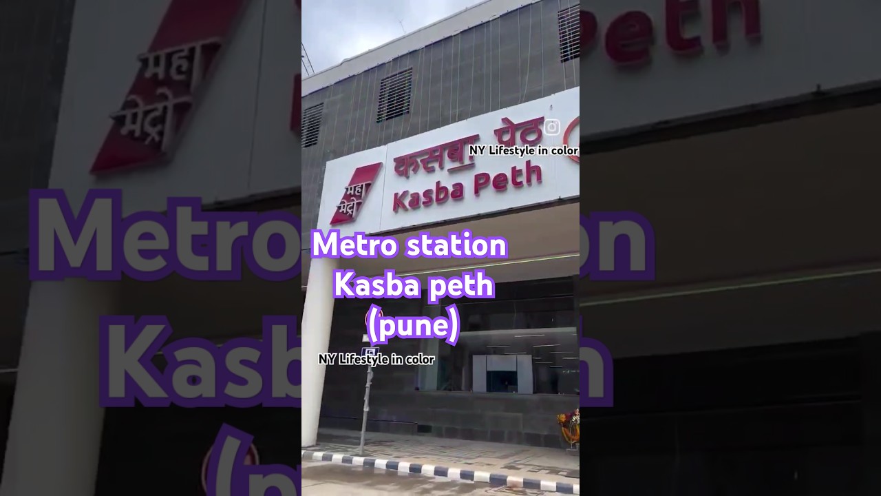 Metro station : Kasba peth pune #vairalshort #metrocity #kasbapeth