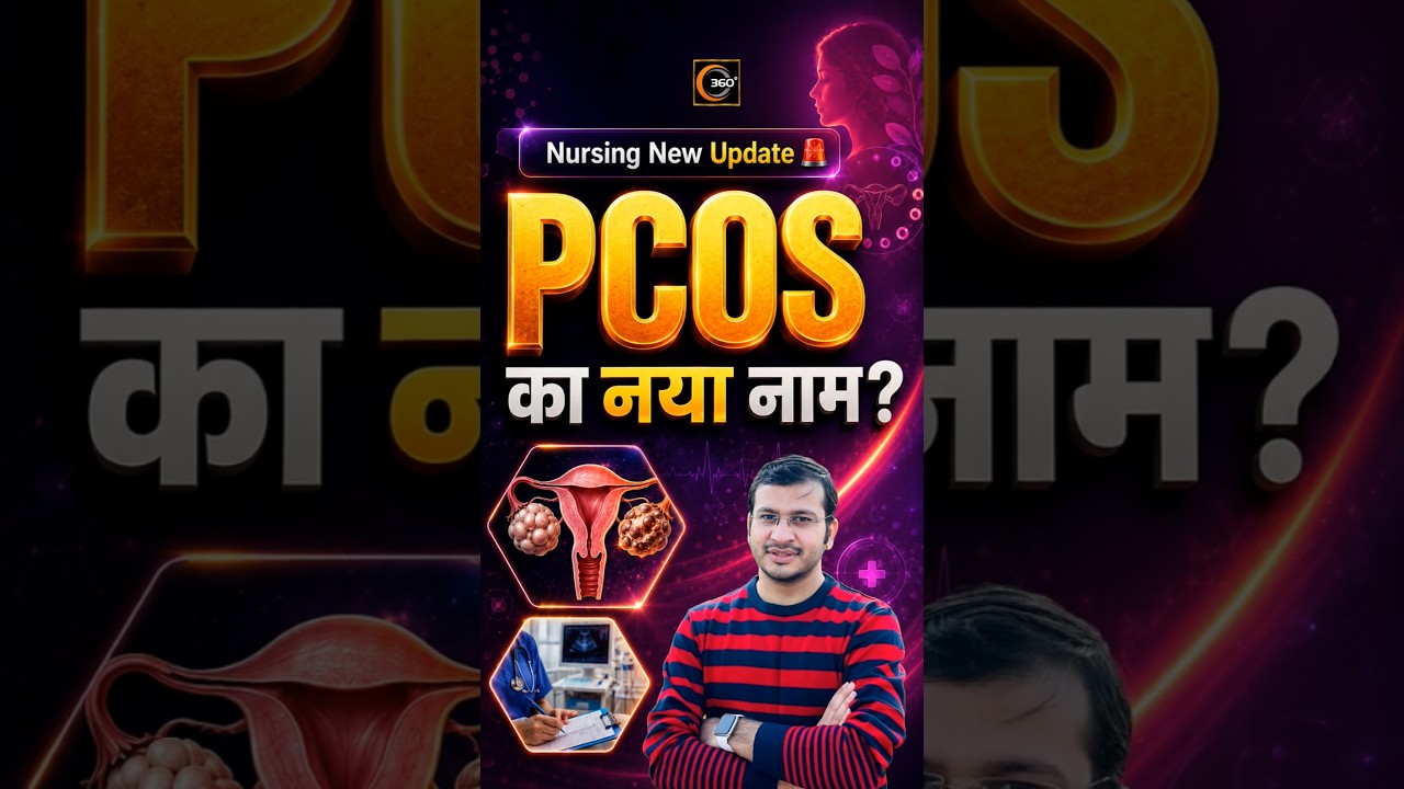 Name Changed! PCOS is Now PMOS? 🤔 #NursingUpdates #360DegreeClasses #Shorts