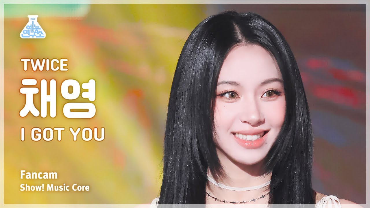 [예능연구소] TWICE CHAEYOUNG (트와이스 채영) - I GOT YOU 직캠 | 쇼! 음악중심 | MBC240302방송