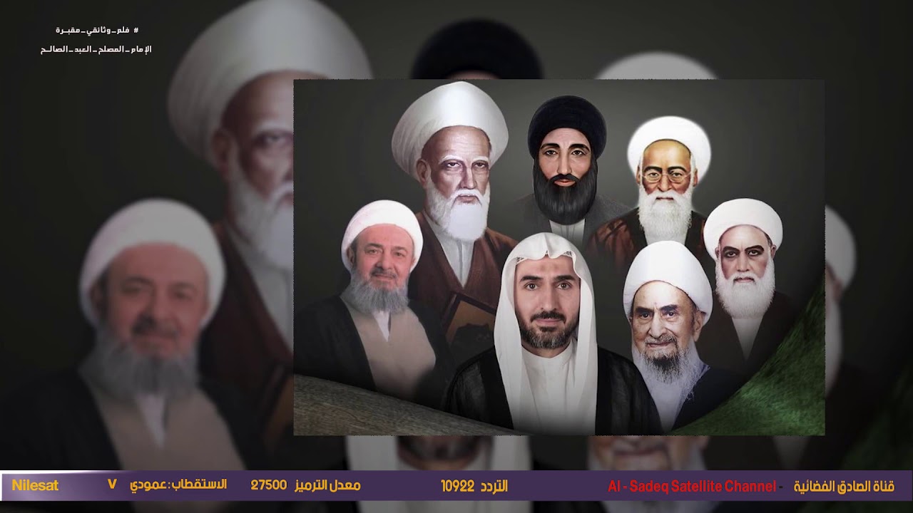 فلم وثائقي مقبرة  المرجع الديني آية الله المعظم المولى الميرزا حسن الحائري الاحقاقياعلى الله مقامه