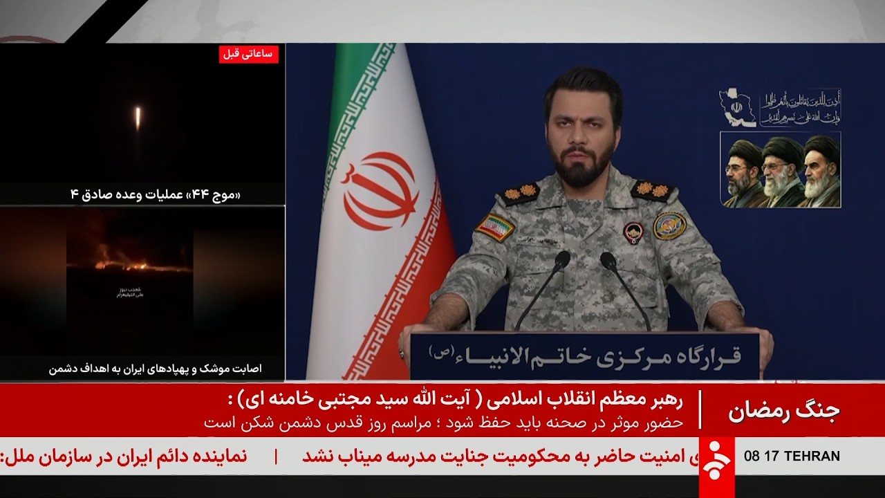 اخبار صبحگاهی - جمعه 22 اسفند 1404