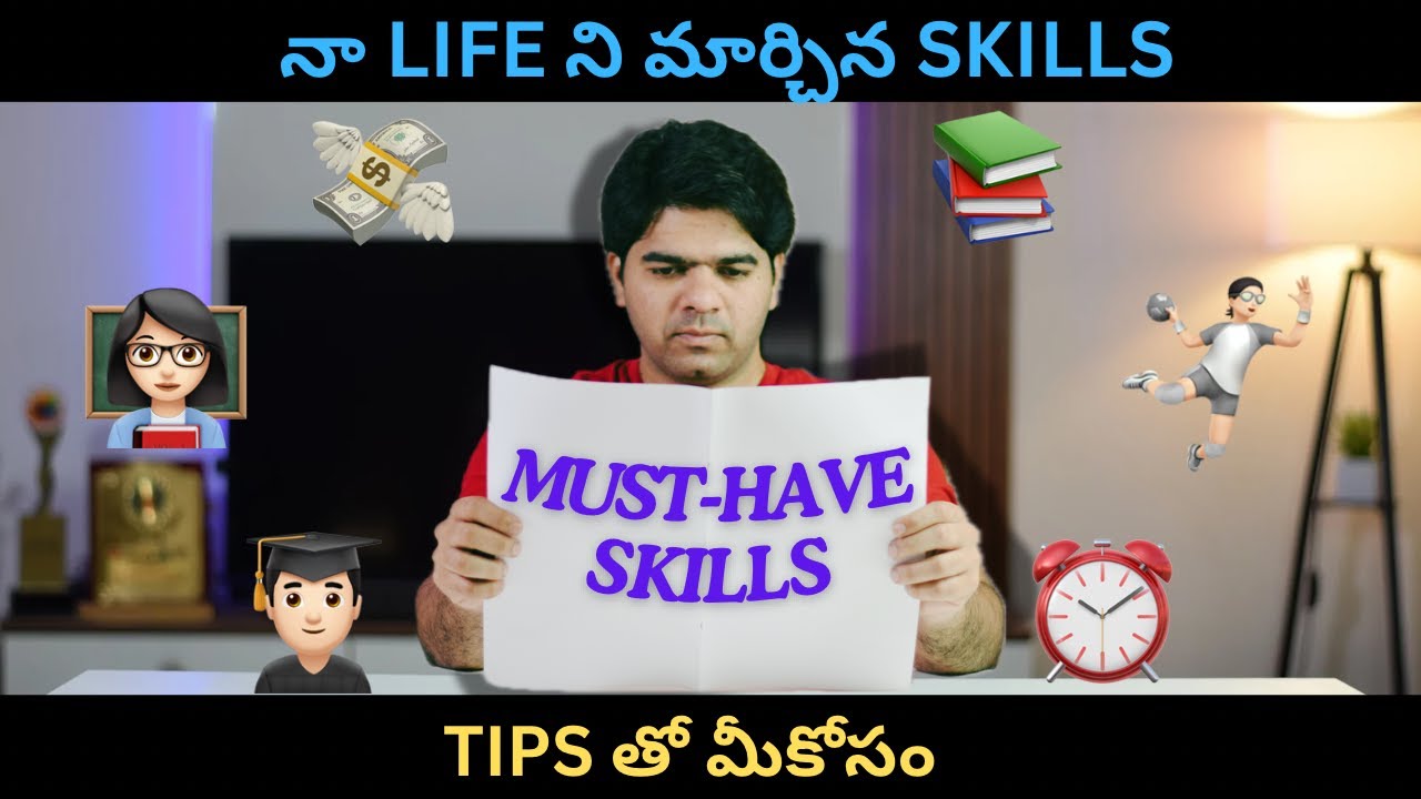 Top Must-Have Skills to Learn Immediately for Career & Success | My Tips in Telugu