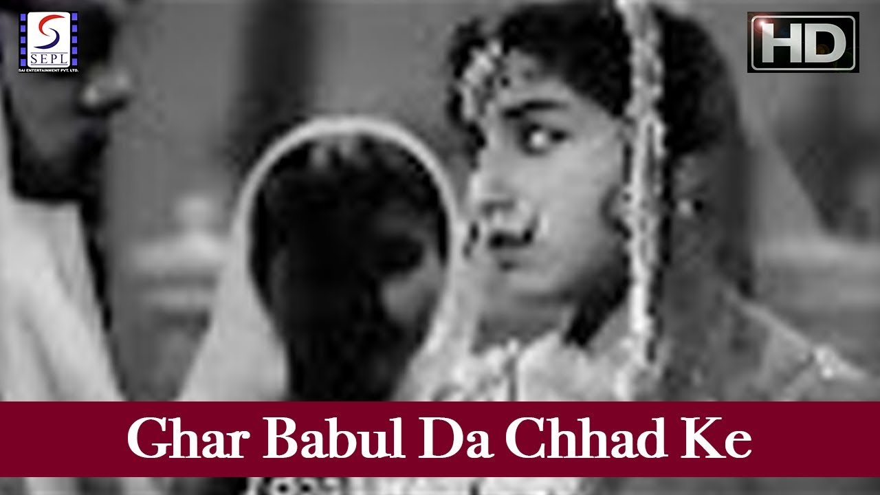 Ghar Babul Da Chhad Ke - Mohd Rafi - Chaudhary Karnail Singh  - Jagdish Sethi