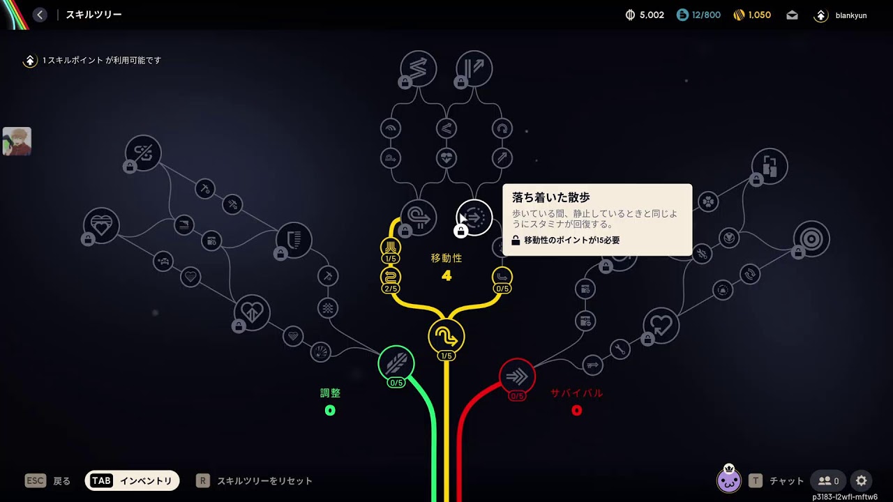 [ARC Raiders]今頃始めます！みんな楽しそうにしてるからやりたくなったやん。。。#1