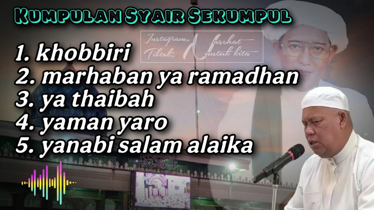 Kumpulan Syair Sekumpul Guru Tamami
