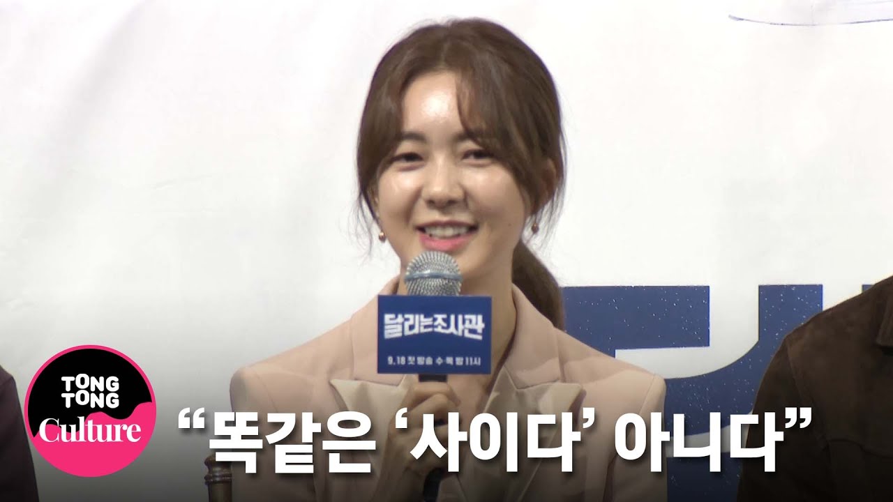 이요원 