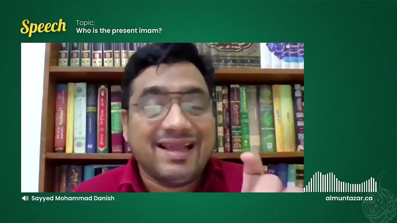 Who is the present Imam?
