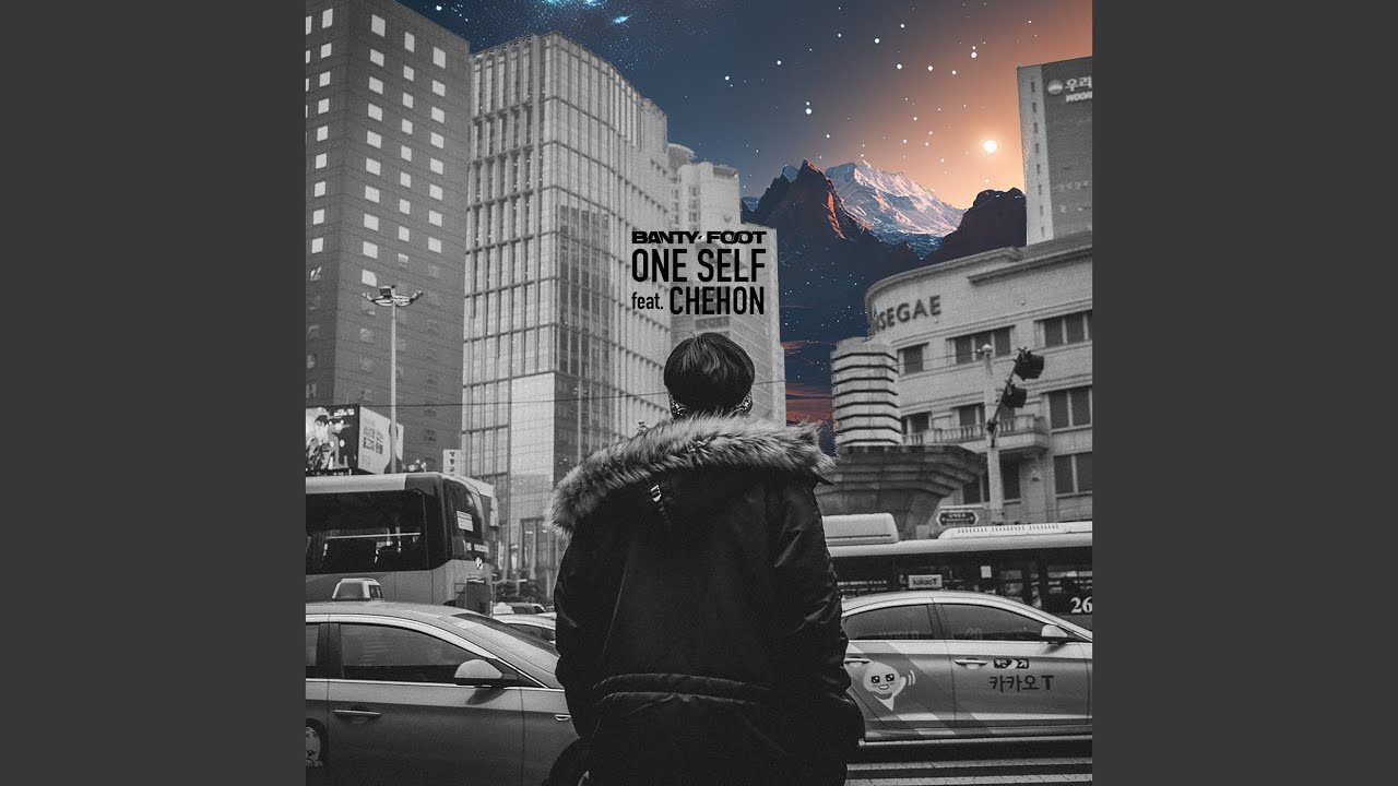 Oneself (feat. CHEHON)
