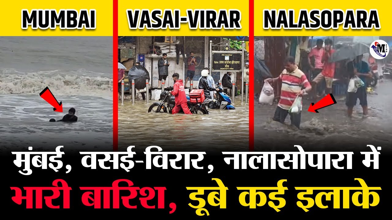 Mumbai, Vasai-Virar, Nalasopara Heavy Waterlogging | Mumbai Rains 2025