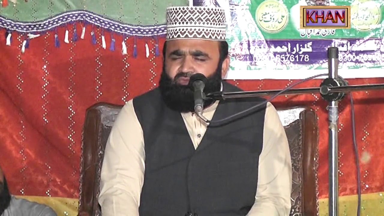 Qari Muzfar Iqbal Moeeni (Bhbhrani) By Khan HD Mehfil