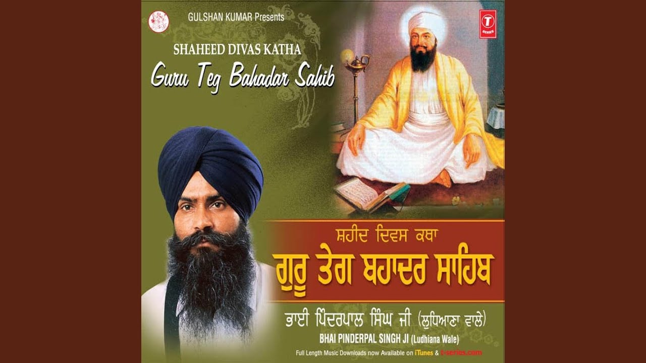 Shaheed Divas Katha Guru Teg Bahadar Sahib (Live Recording On 24.11.2008 At Gurudwara Sees Ganj...