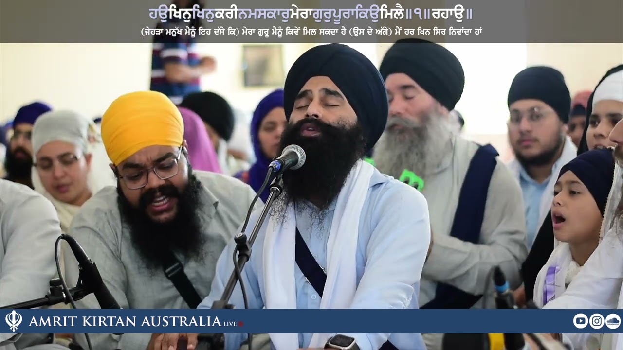 Bhai Parminder Singh Ji Australia - Melbourne Smagam 2024 - Saturday Morning
