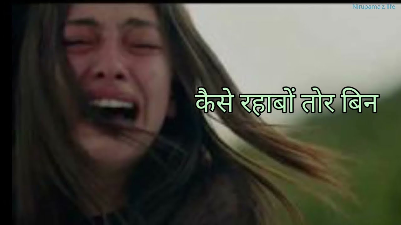 ll Man mora kandela yeshu ll Sadri devotional song ll 