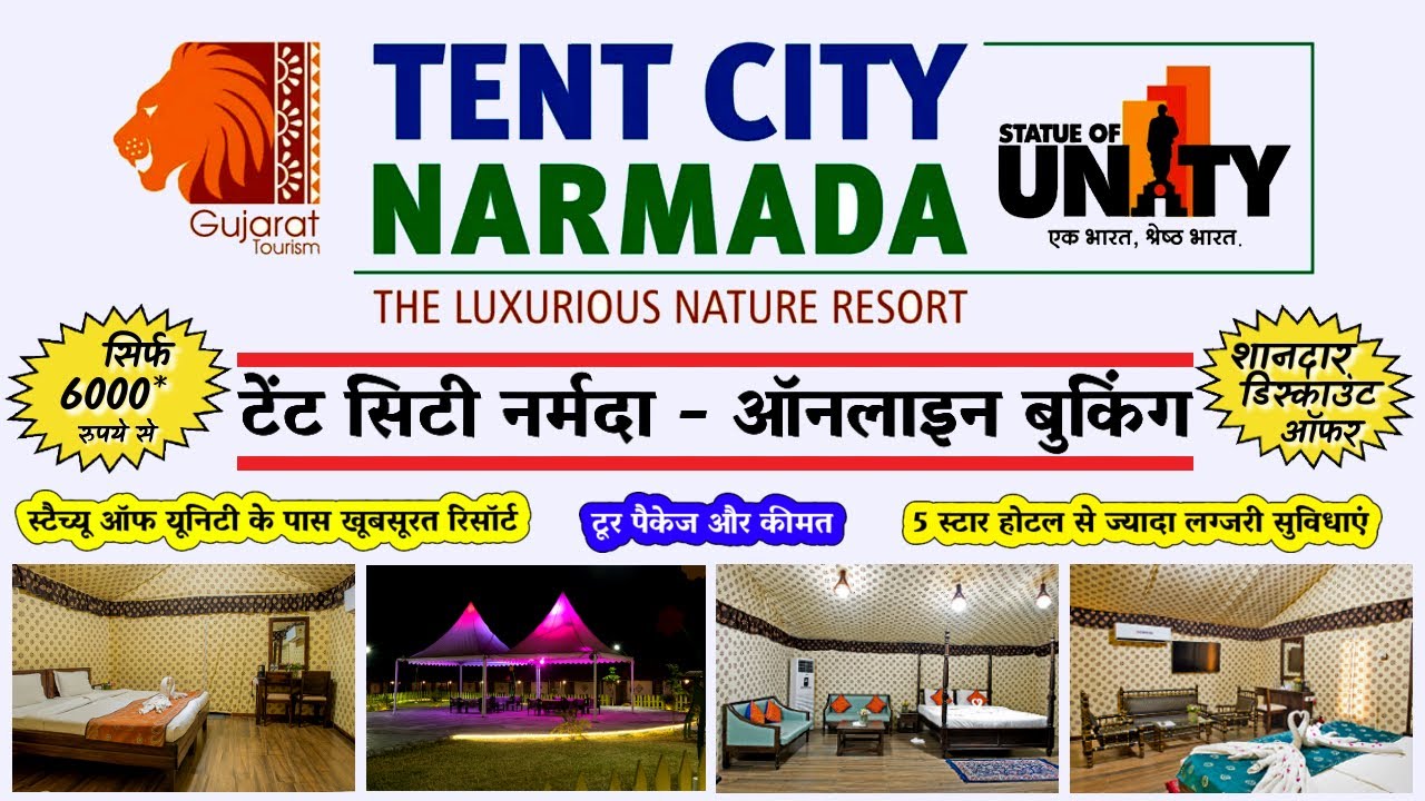 Tent City Narmada | Statue of Unity Tent City  Online Booking | Narmada Tent City | CheckInNews