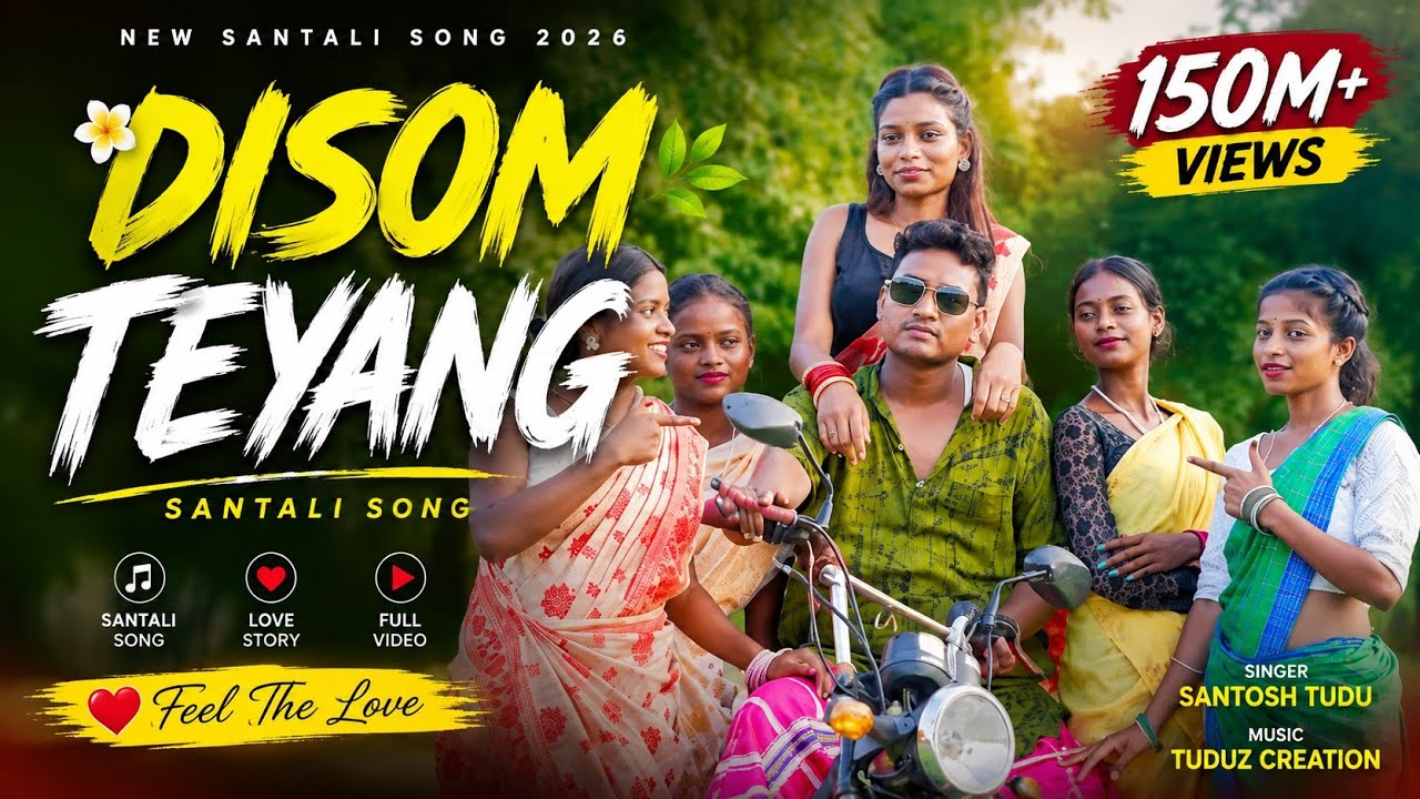 Disom Teyang | New Santali Song 2026 | Santali Music Video | Santosh Tudu