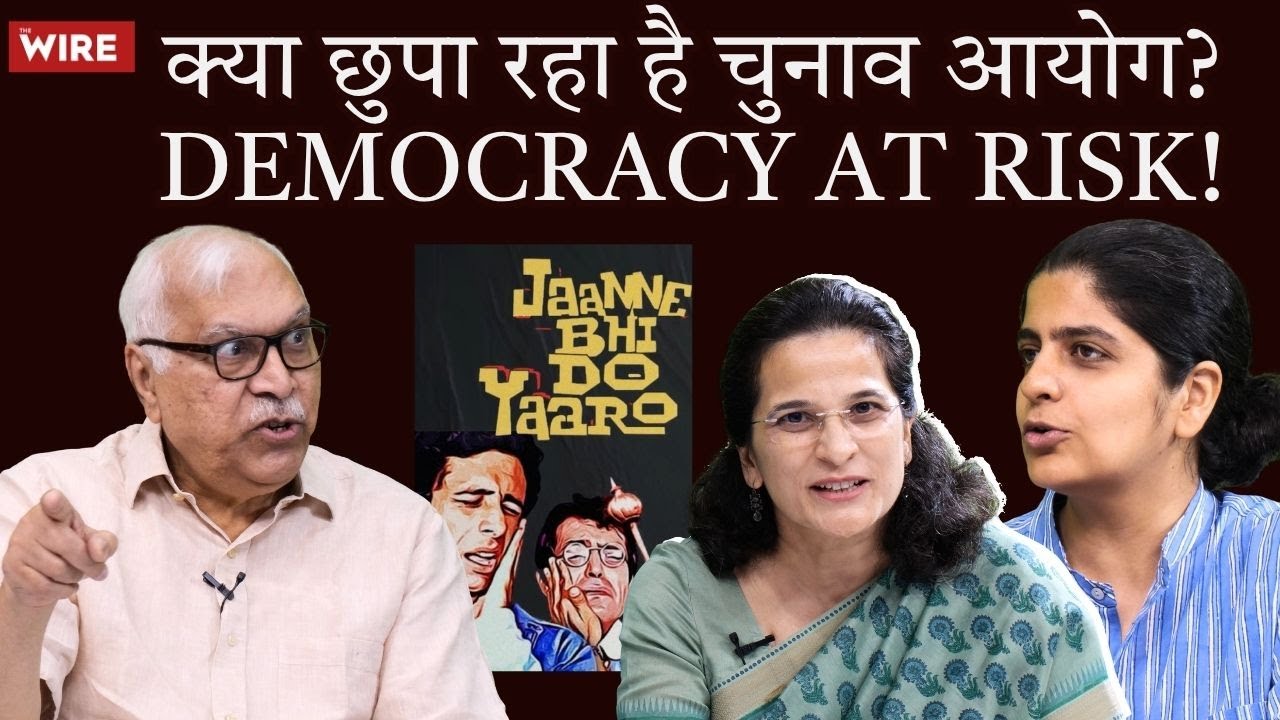 Election Commission&rsquo;s Credibility Crisis- Voter Deletion, Turnout Controversy & Transparency Deficit
