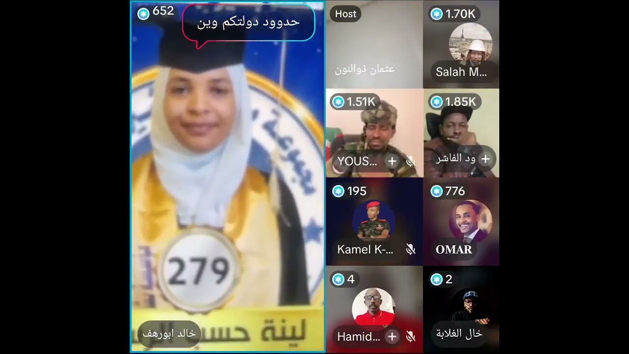 الرد علي عمسيب العنصري