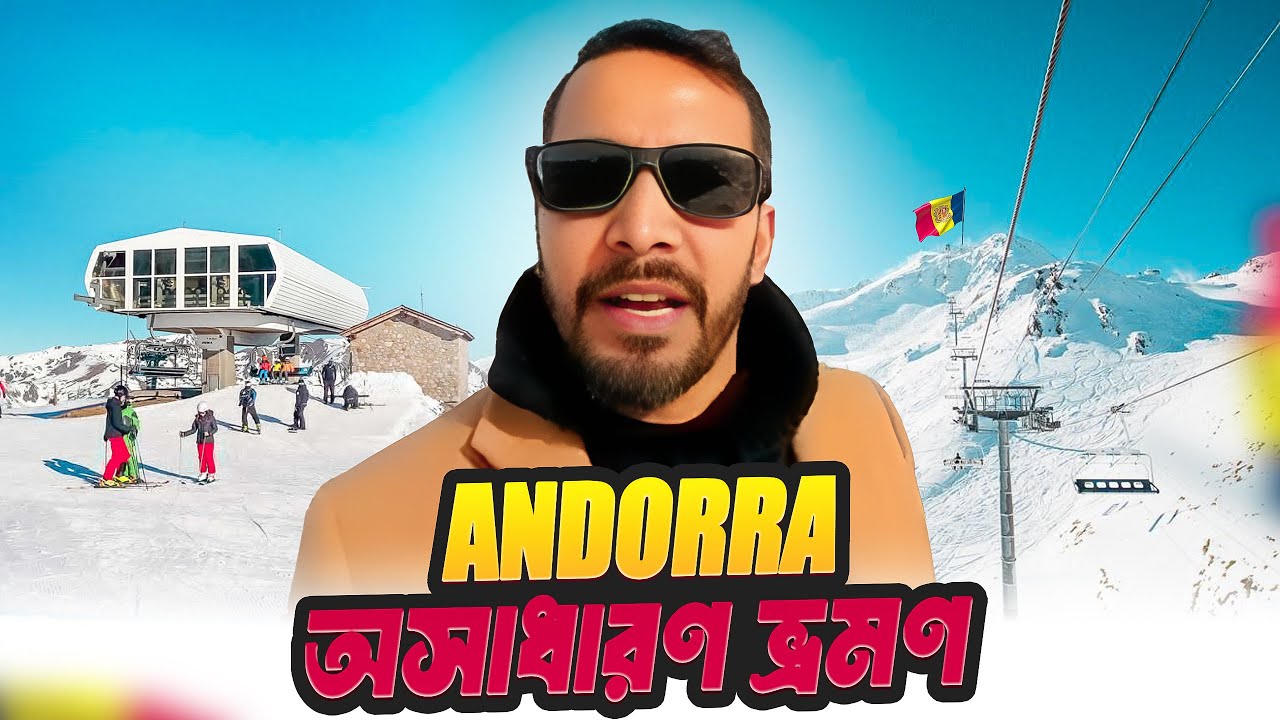 ইউরোপের ছোট একটি দেশ অ্যান্ডোরা কিন্তু অসাধারণ | বরফের দেশে একদিন | Humayun Rana Spain