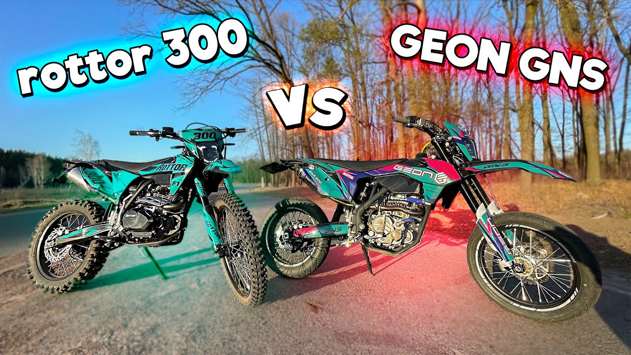GEON GNS 300 VS ROTTOR 300 ГОНКА КИТАЙСКИХ МОТОЦИКЛОВ