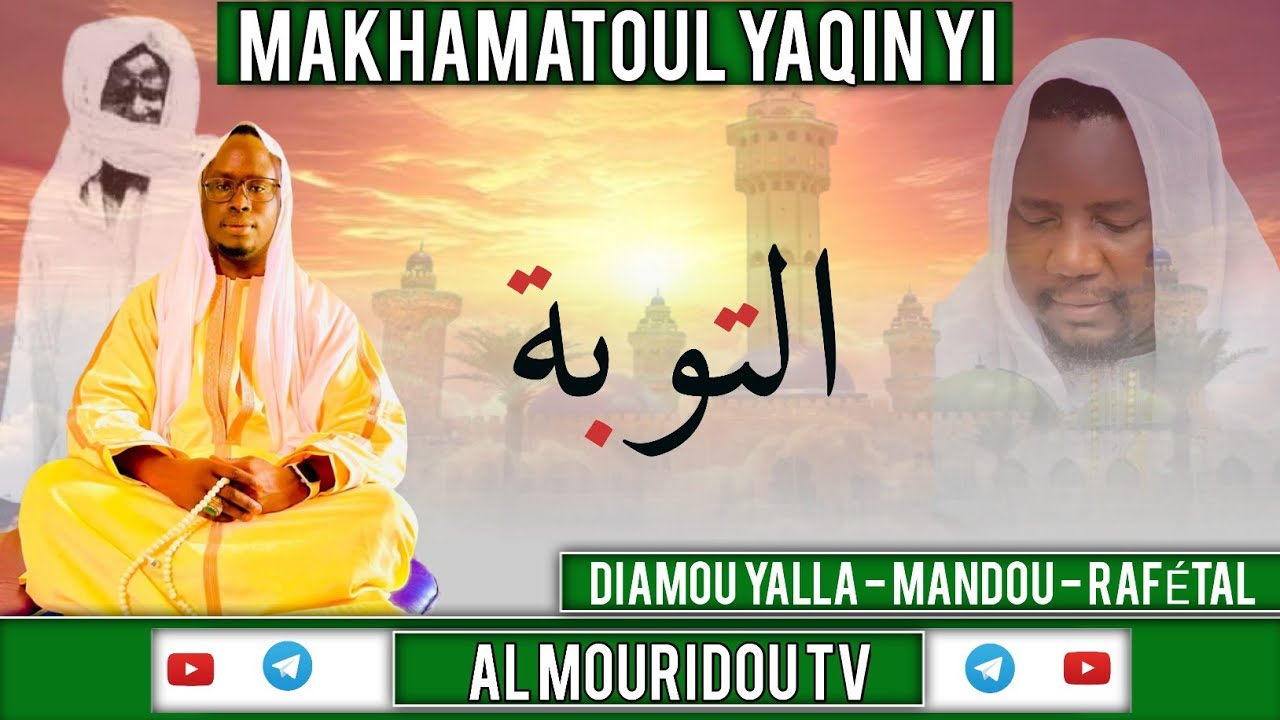 TOUBAL YALLA SWt SAY BAKAR ….