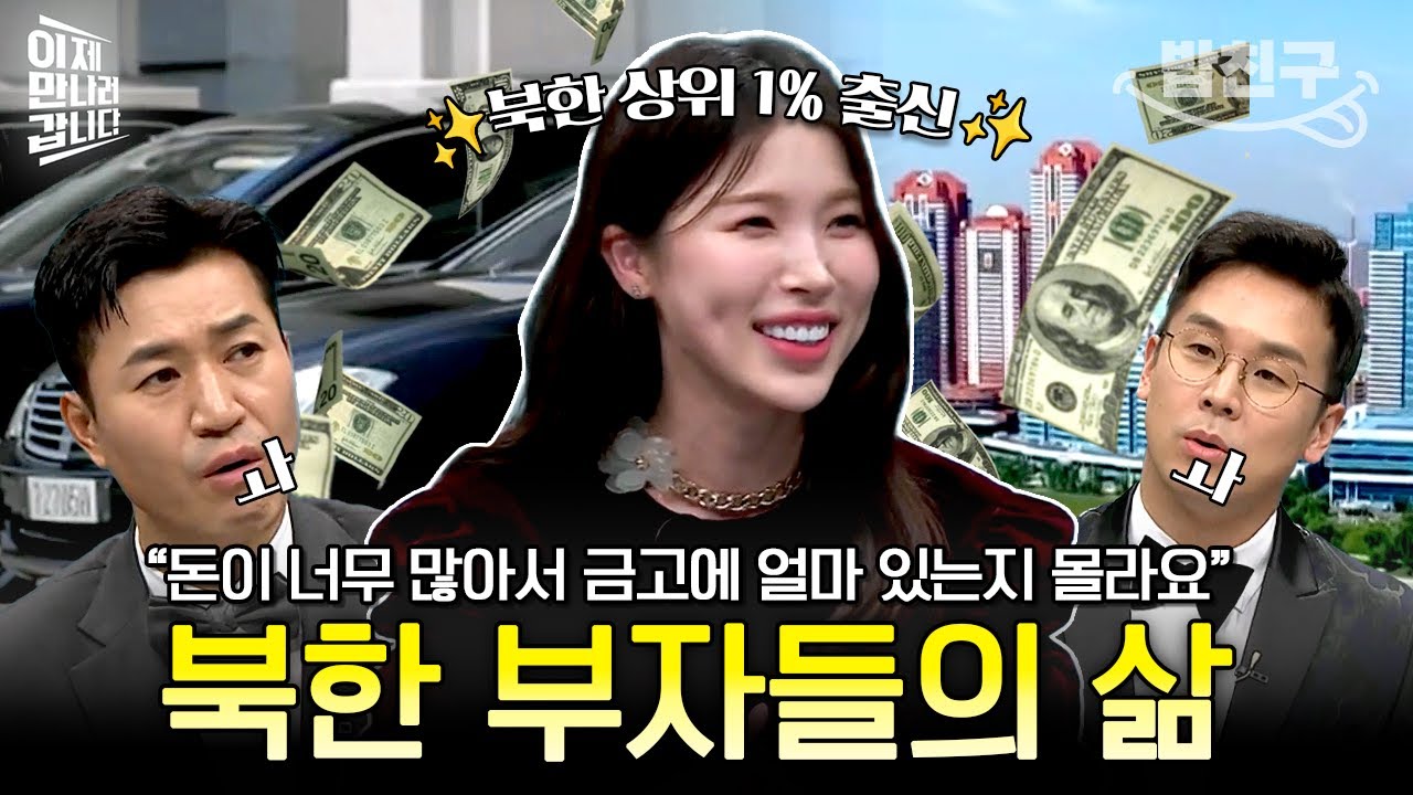 [#밥친구] 
