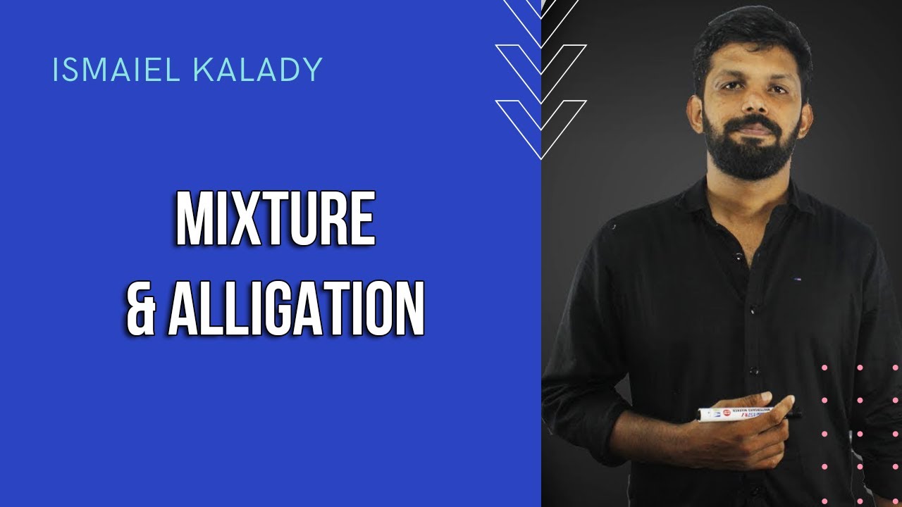 Mixtures & Alligation | Kerala PSC Degree Level | RRB SSC | Ismaiel Kalady