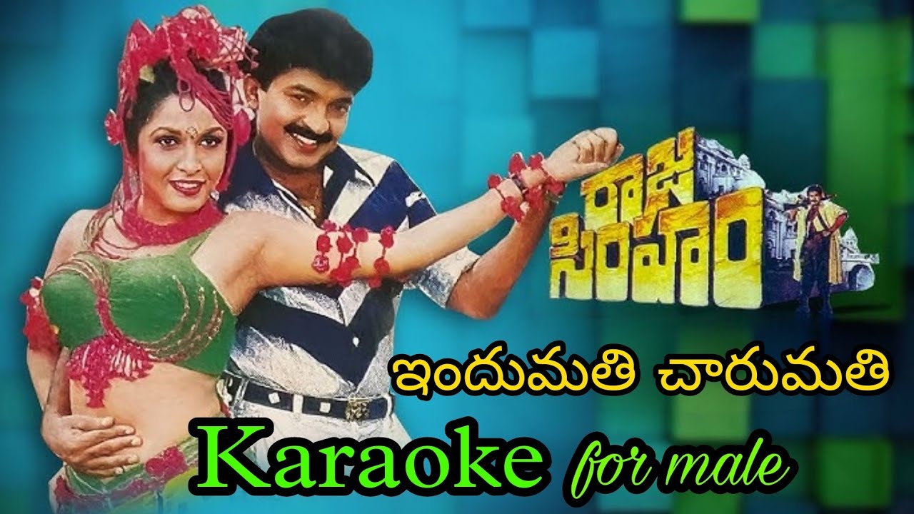 indhumati Charumathi Karaoke for male l Rajasimha karaoke songs l #indhumathicharumathikaraoke