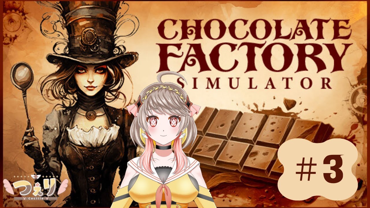 つぇりとチョコレート工場3【 #chocolateFACTORYSIMULATOR】
