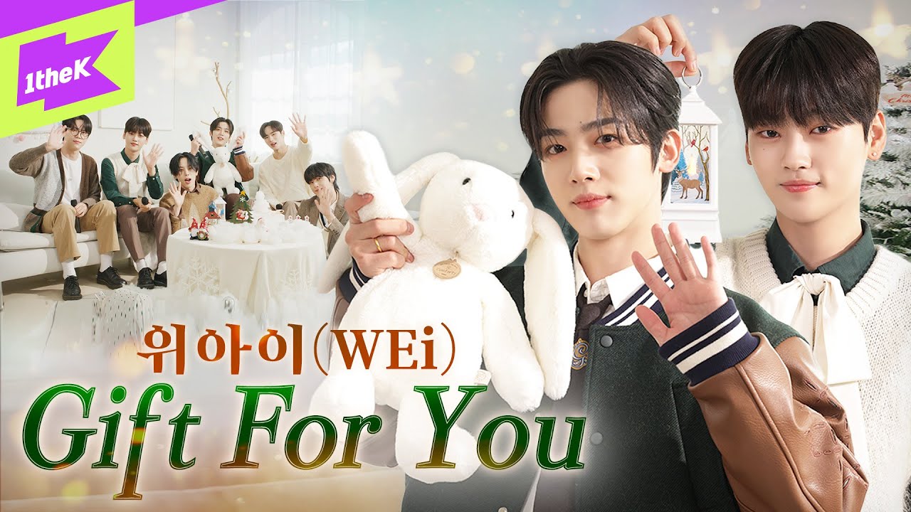 WEi(위아이) _ Gift For You | LIVE | 스페셜클립 | Special Clip | LYRICS | 가사 | 라이브 | 4K
