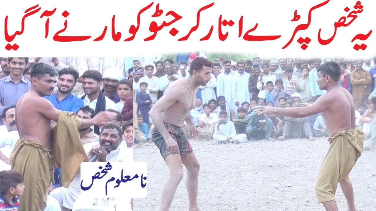 Javed Jatto Vs N Maloom | Kabaddi Dangal | Ashfaq Patha Vs Sohail Gondal | 2019 | Season 7 Epsiode 2