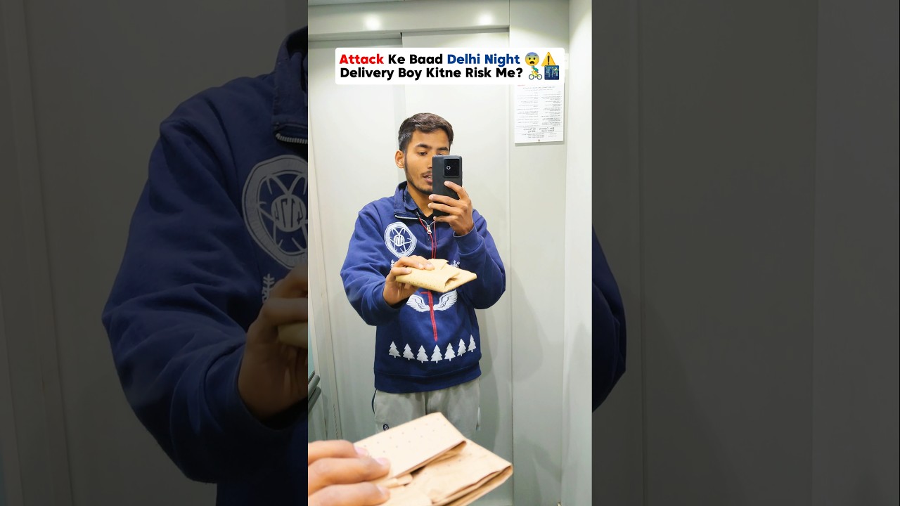 Attack के बाद Delhi Night में Delivery Boy की Safety कितनी Risk में है? 