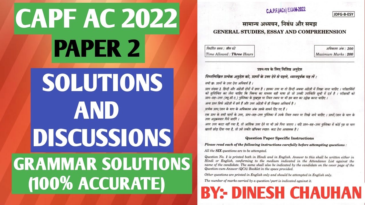 CAPF AC 2022 PAPER 2 SOLUTION AND DISCUSSION.