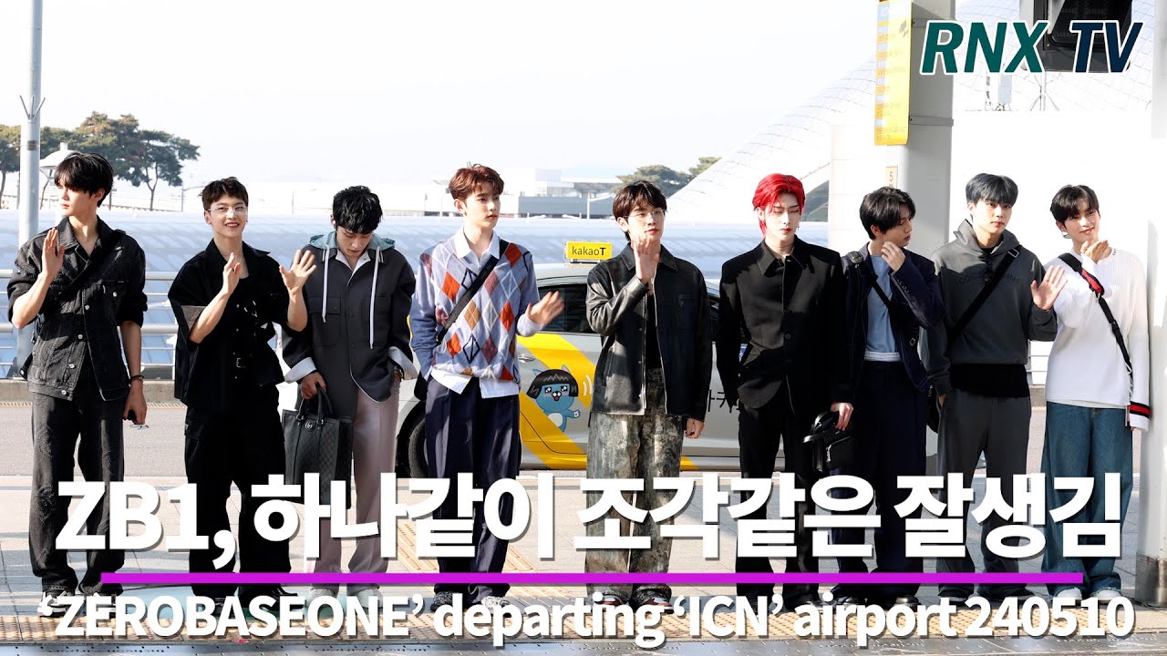 240510 ZEROBASEONE, 잘생김의 불변의 법칙 - RNX tv