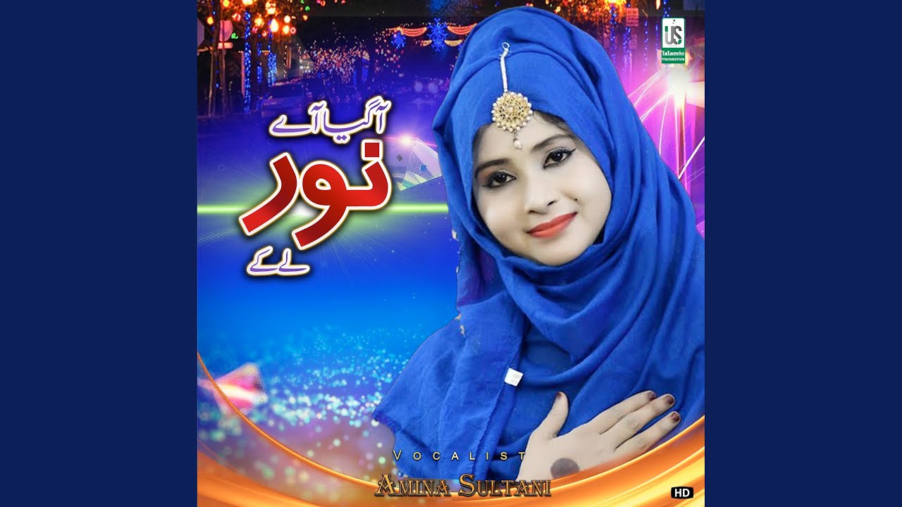 Chan Chamkeya Tery Vehre