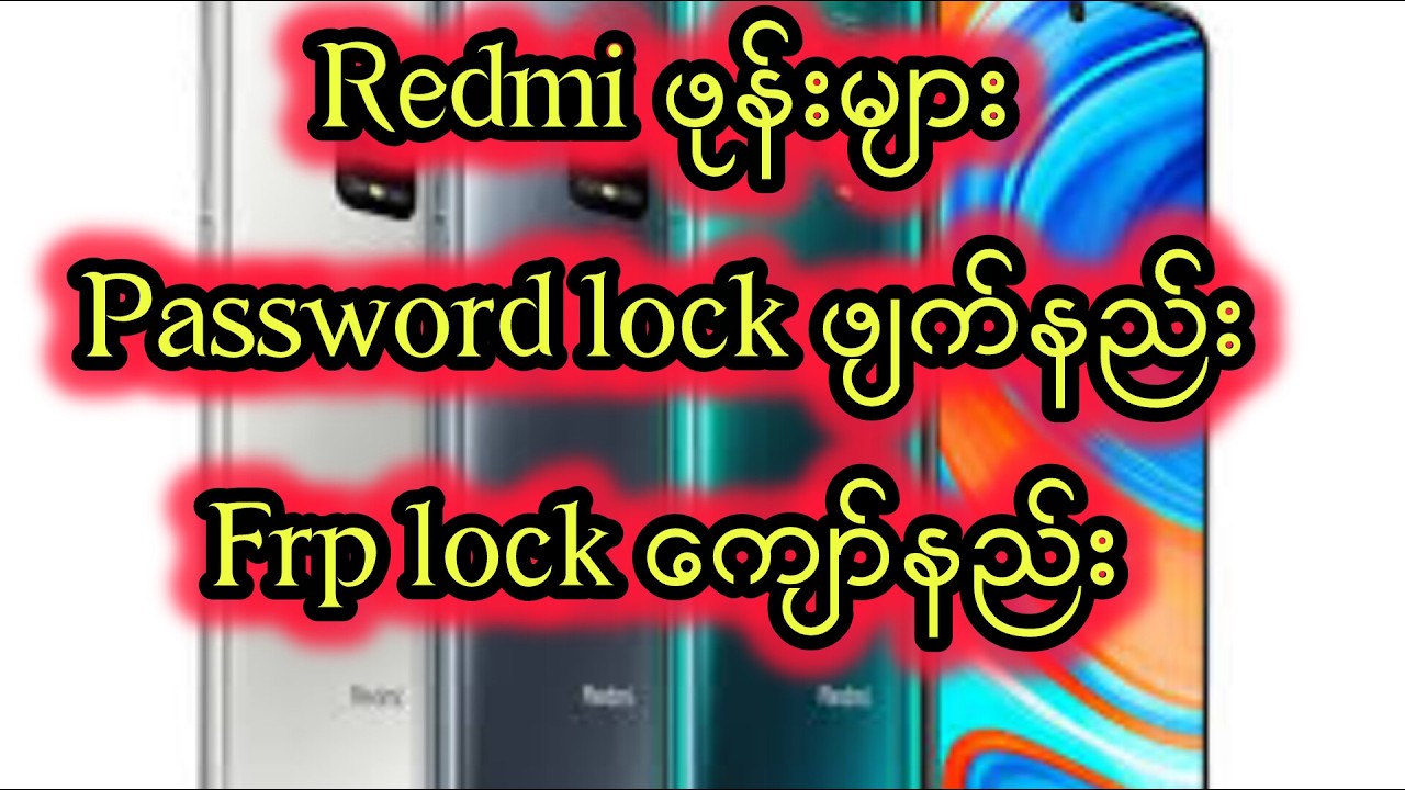 Redmi note 9 frp bypass   factory reset