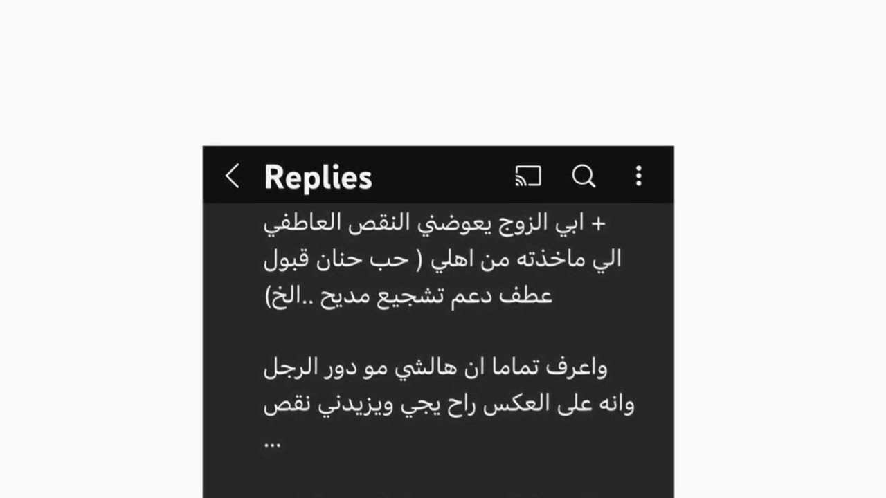 التعلق صناعة الواقع #المقاومة #الرفض تحرير المشاعر