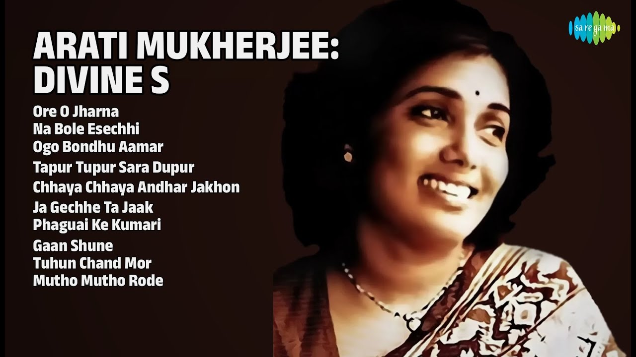 আরতি মুখার্জীর আধ্যাত্মিক গান | Arati Mukherjee Songs | Ore O Jharna | Na Bole Esechhi